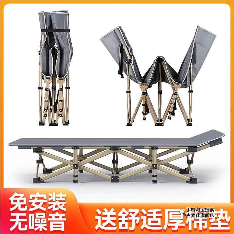Office Furniture For Home - Folding bed office nap super load