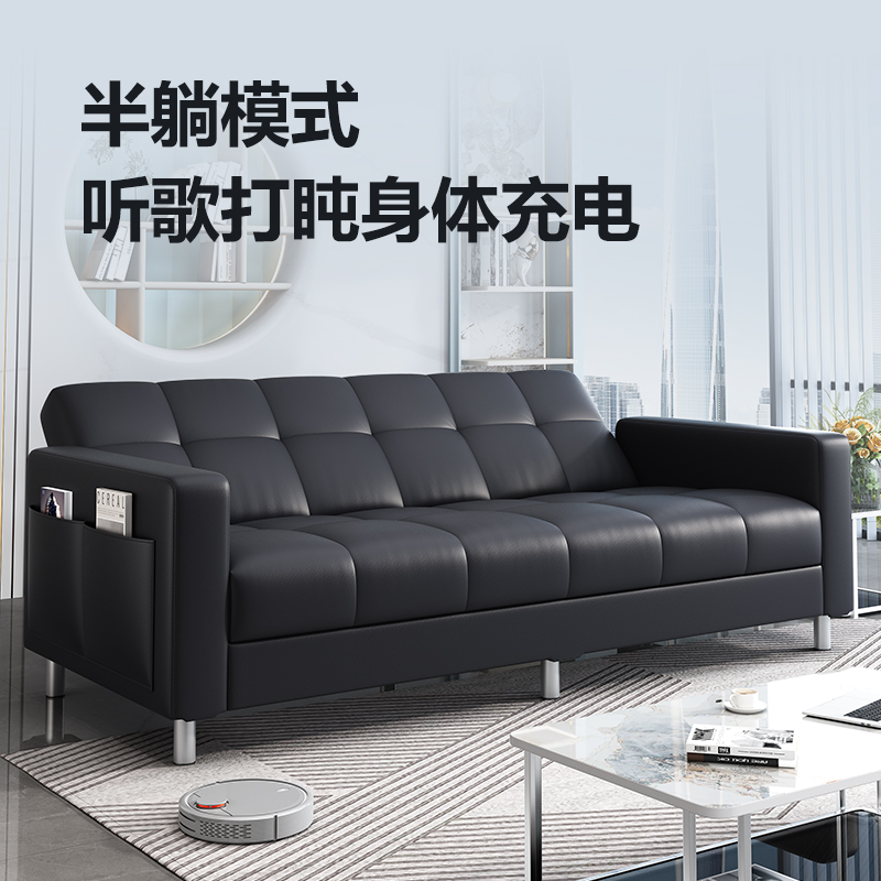 Office Sofa Bed Dual-purpose S - Office Furniture Rental review and price