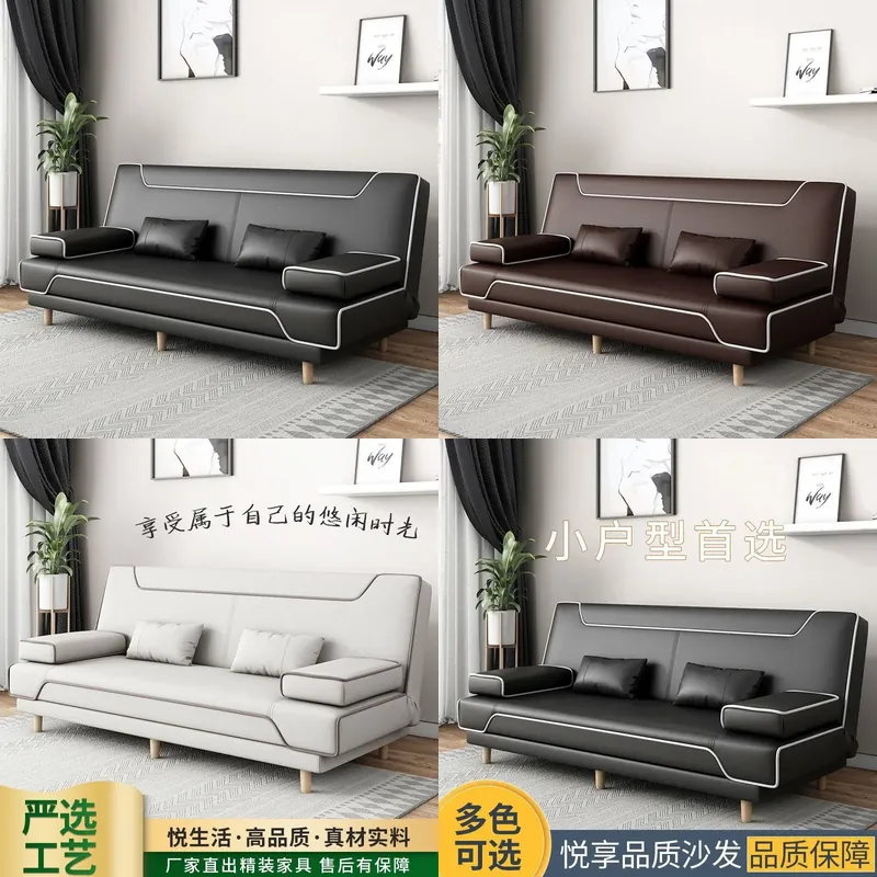 Modern Solid Wood Leather Fold - Office Furniture Rental review and price